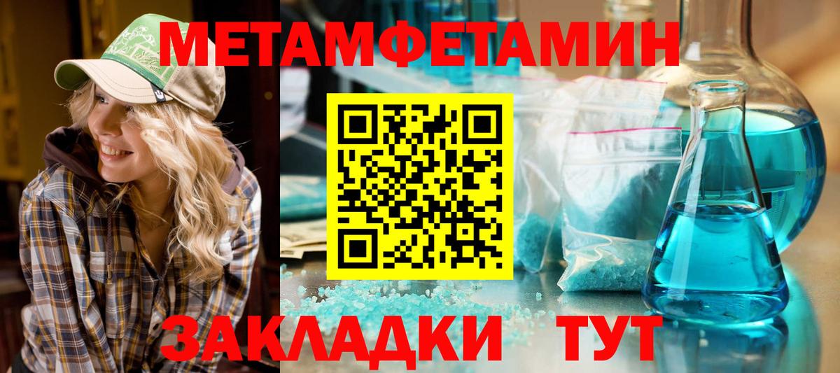 Амфетамин 98% Россия