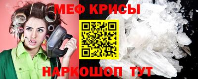 метамфетамин Свободный