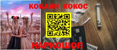 мяу мяу мука Северобайкальск