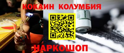 мяу мяу мука Северобайкальск
