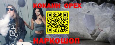 метамфетамин Свободный