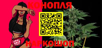 мяу мяу мука Северобайкальск