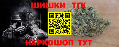 мяу мяу мука Северобайкальск