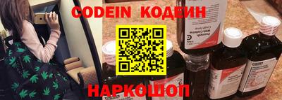 мяу мяу мука Северобайкальск