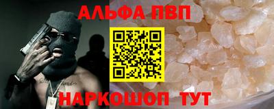 метамфетамин Свободный