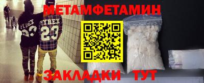 мяу мяу мука Северобайкальск