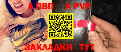 мяу мяу мука Северобайкальск