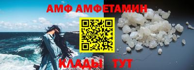 метамфетамин Свободный