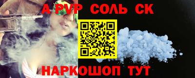 метамфетамин Свободный