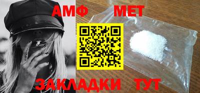 мяу мяу мука Северобайкальск
