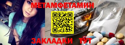 мяу мяу мука Северобайкальск