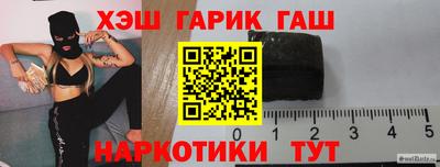 мяу мяу мука Северобайкальск