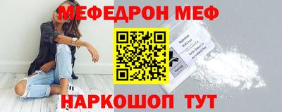 метамфетамин Свободный