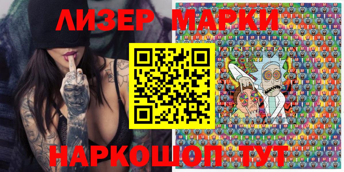 Марки N-bome  Вход с VPN  Марки N-bome 1,8мг  Россия  Марки N-bome 1,8мг 
