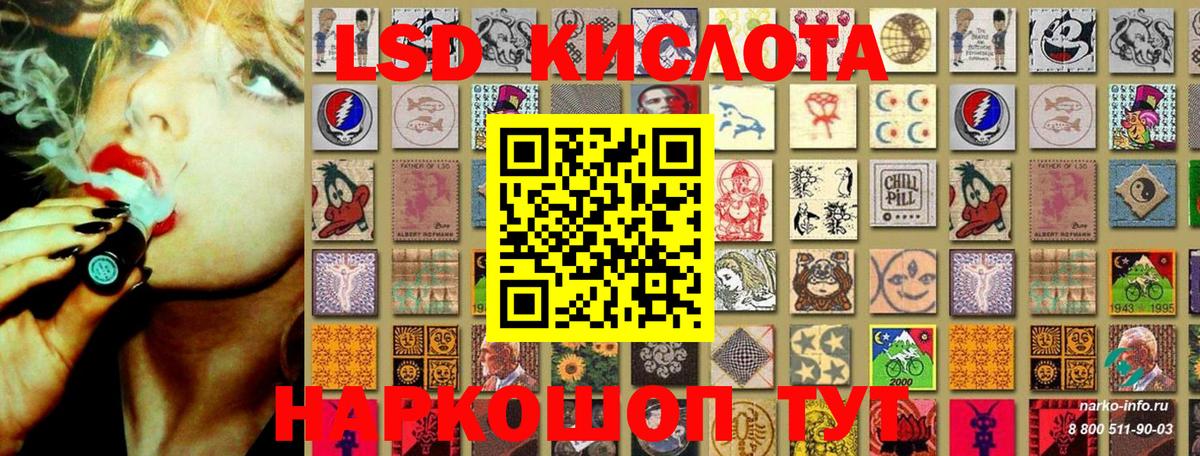 Наркотические марки 1500мкг Россия