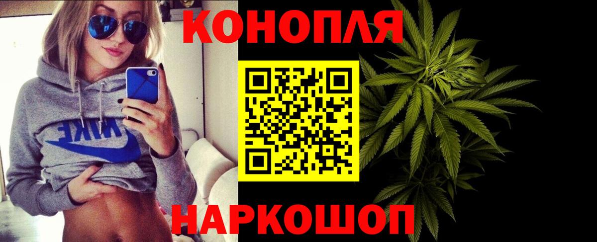 Россия  Бошки Шишки Bruce Banner  Канабис OG Kush  Каннабис SATIVA & INDICA  Вход с VPN 